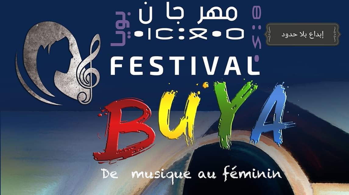 Al Hoceima célèbre la créativité féminine au festival Buya