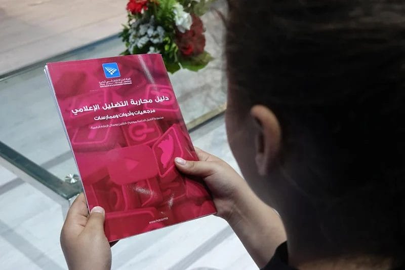 La HACA sort un guide pour lutter contre la désinformation