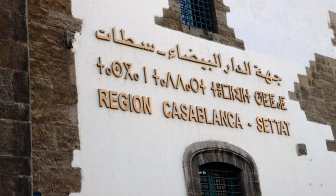 Maroc : vers une mobilité durable et accessible