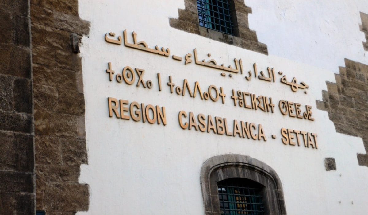 Casablanca-Settat : 16 MDH pour l’autonomie des femmes et des handicapés