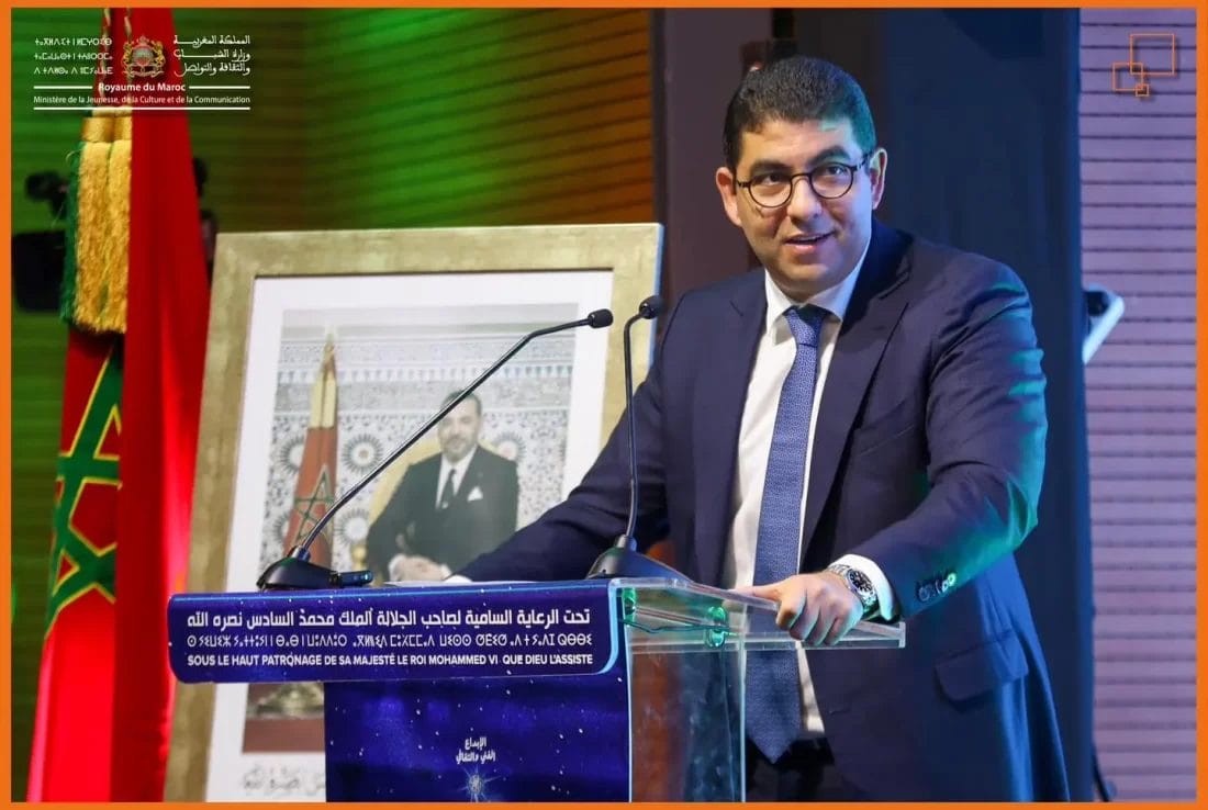 Le d&eacute;partement de la jeunesse lance la deuxi&egrave;me &eacute;dition du 