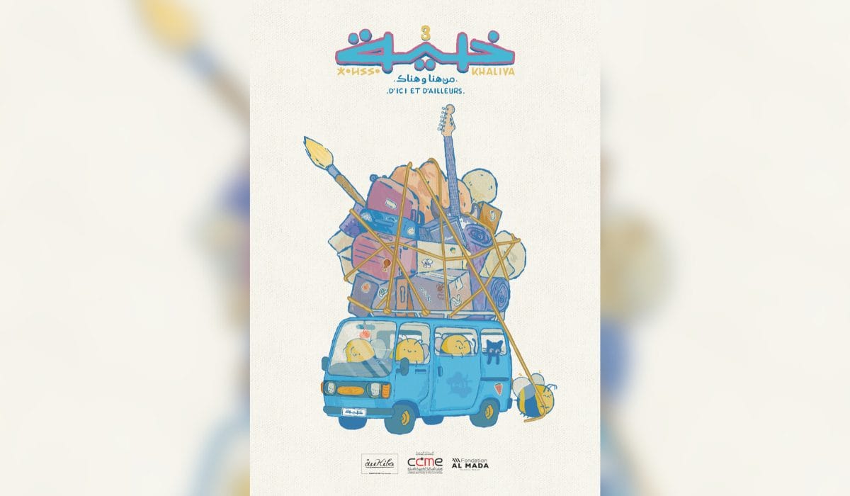 Khaliya 3, d’ici et d’ailleurs : Quand la bande dessinée unit le Maroc et sa diaspora 