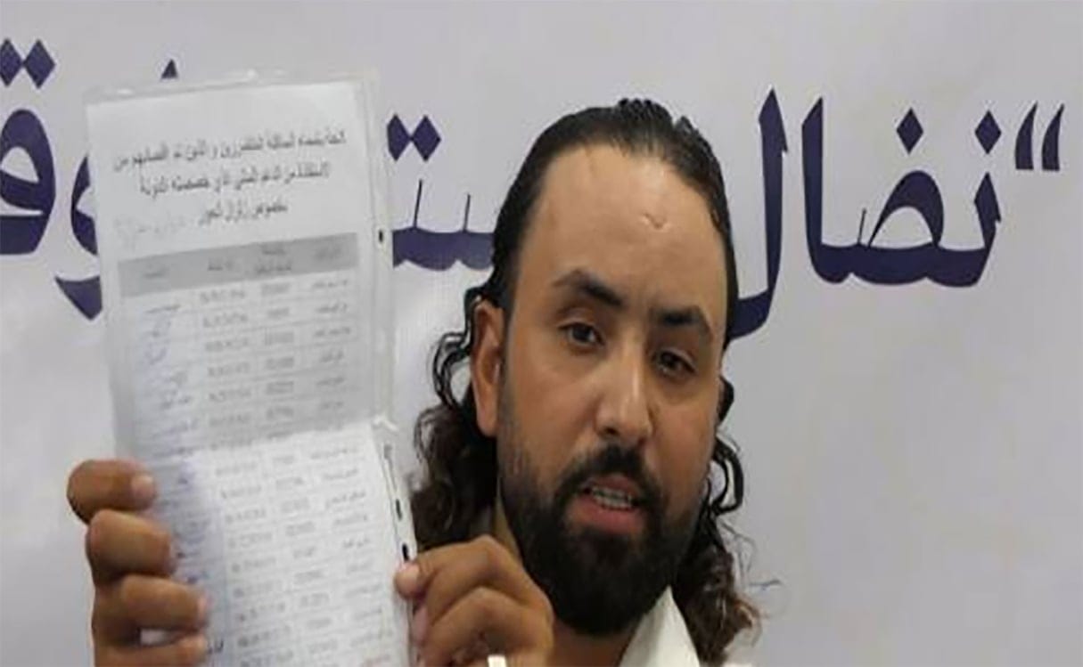 Séisme d'Al Haouz : peine alourdie pour un militant dénonçant la gestion du chantier de reconstruction