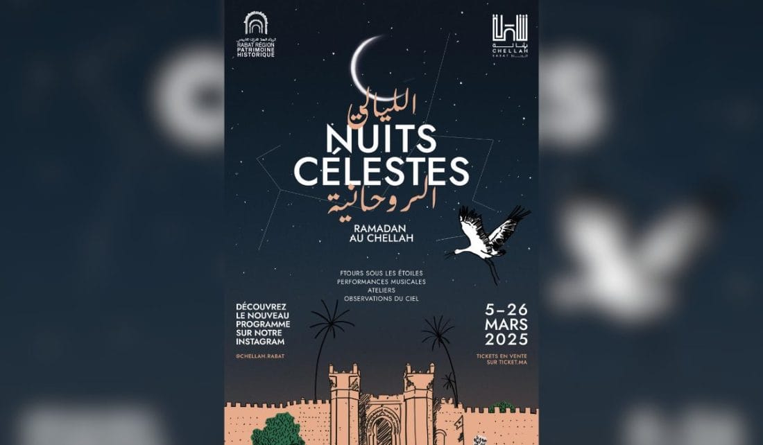 Programmation ramadanesque inédite à Chellah du 5 au 26 mars