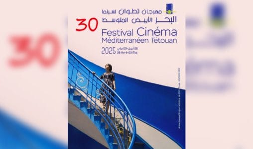 Le Festival méditerranéen de cinéma souffle ses 30 bougies
