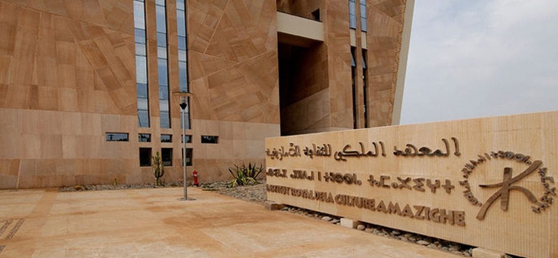 Ouverture des candidatures pour le Prix national de la culture amazighe 2024