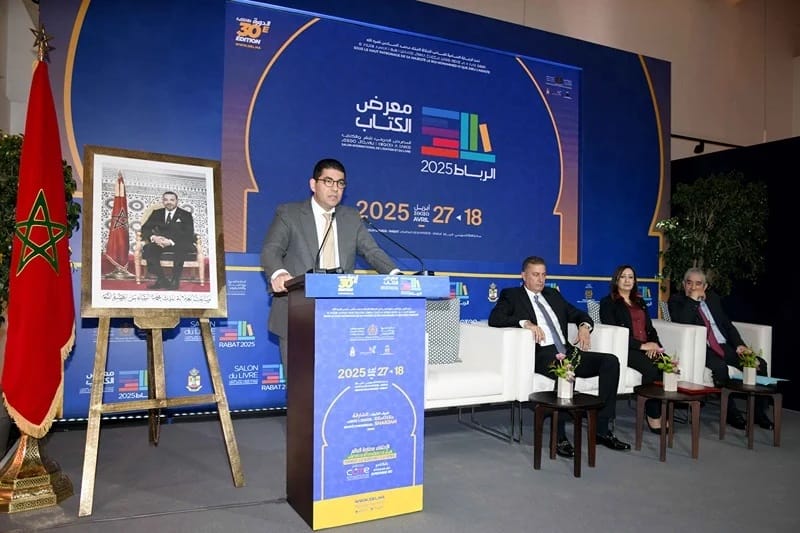 SIEL 2025 : plus de 700 exposants attendus &agrave; Rabat