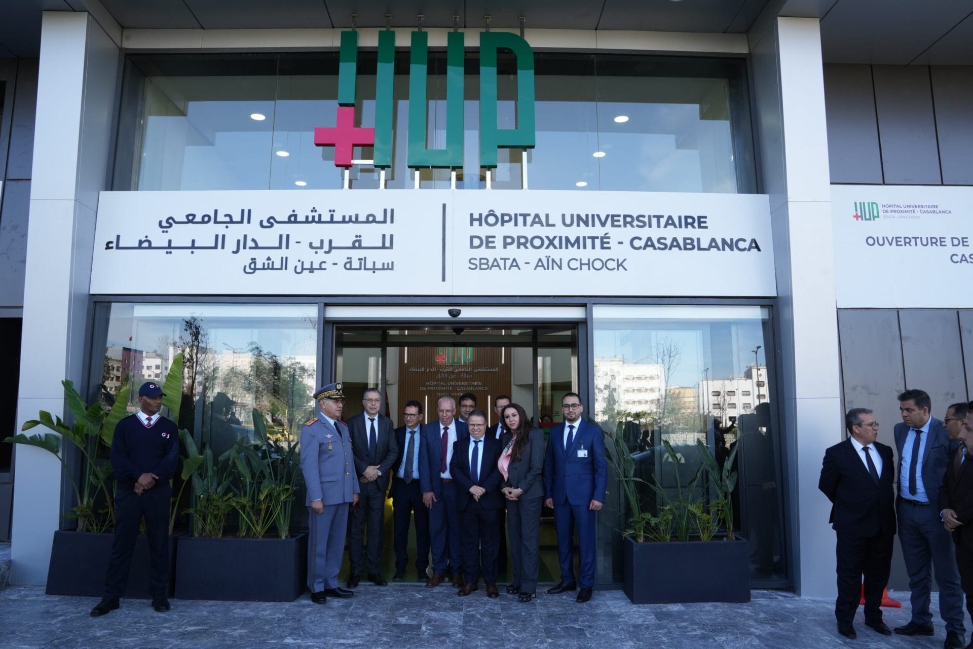 Casablanca : un nouvel hôpital universitaire de proximité voit le jour à Sbata–Ain Chock