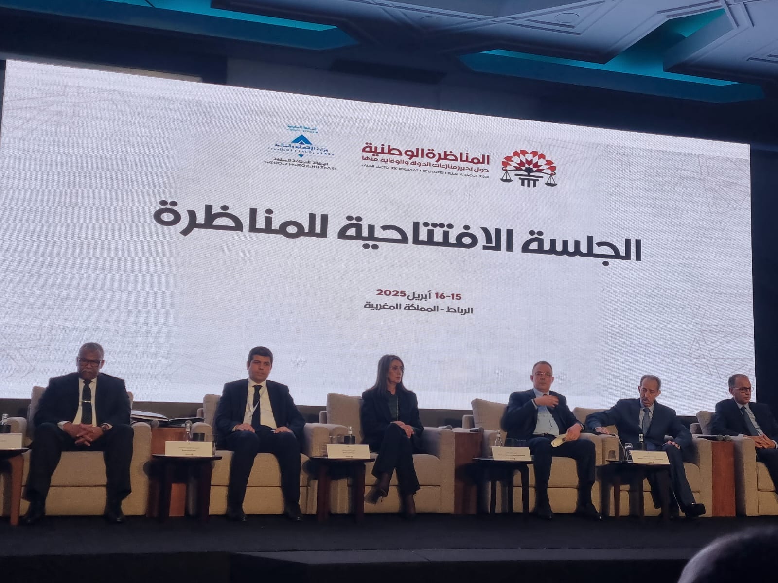 La ministre de l'économie et des finances plaide pour une gestion optimale des litiges de l'État