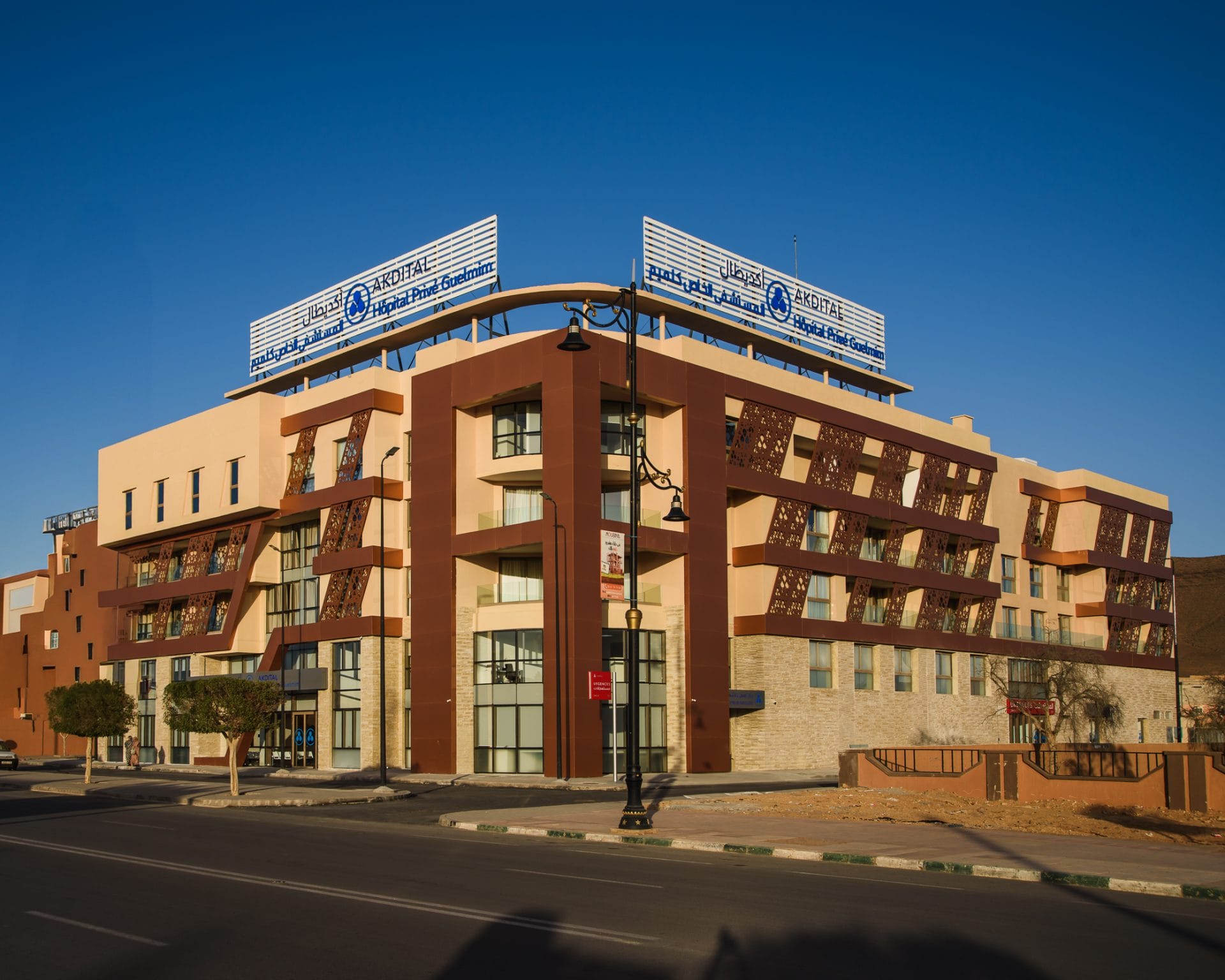 Ouverture du nouvel hôpital privé de Guelmim : un pas décisif pour l'amélioration des soins de santé dans le sud du Maroc