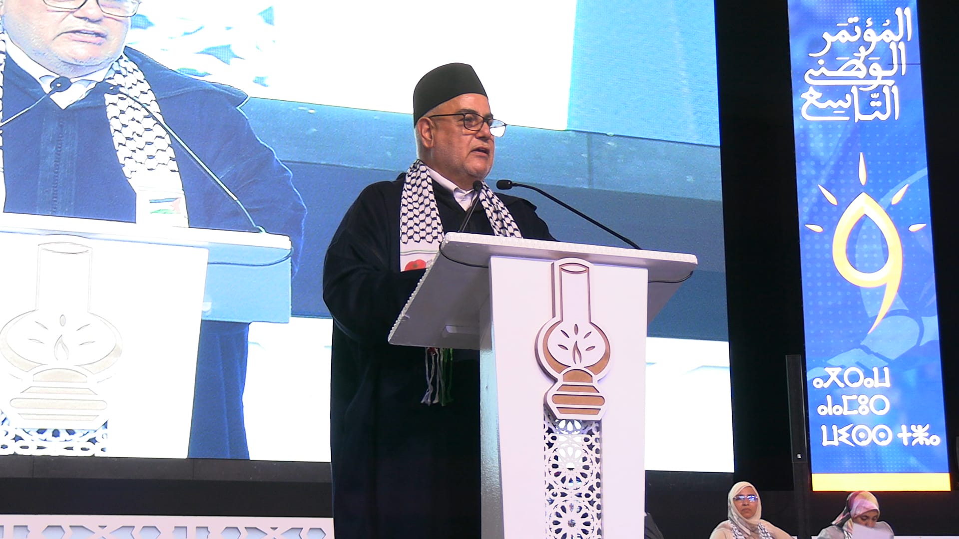 PDJ : Abdelilah Benkirane réélu à la tête du parti jusqu'en 2029