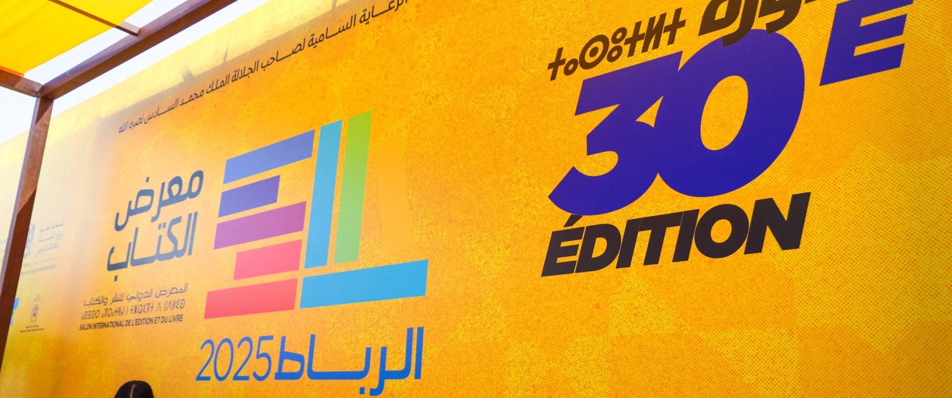 30e édition du SIEL : plus de 403.000 visiteurs