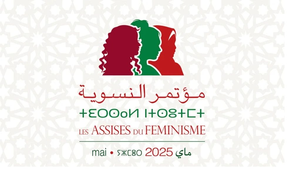 Les Assises du féminisme se tiendront le 17 mai à Rabat