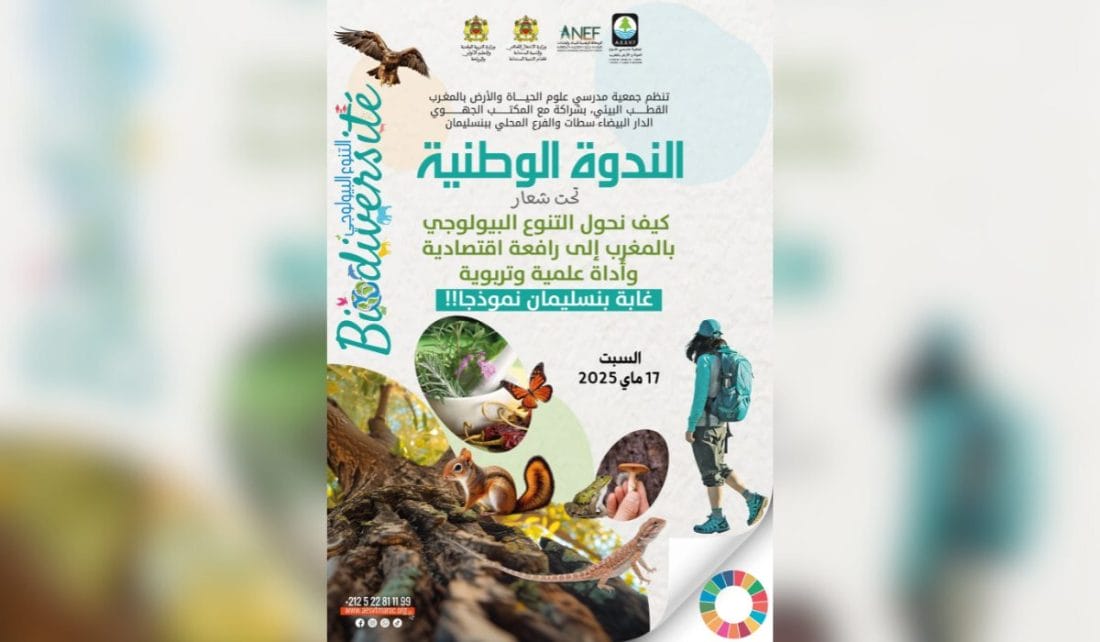 Biodiversité et développement durable : Benslimane au cœur de la semaine nationale 2025