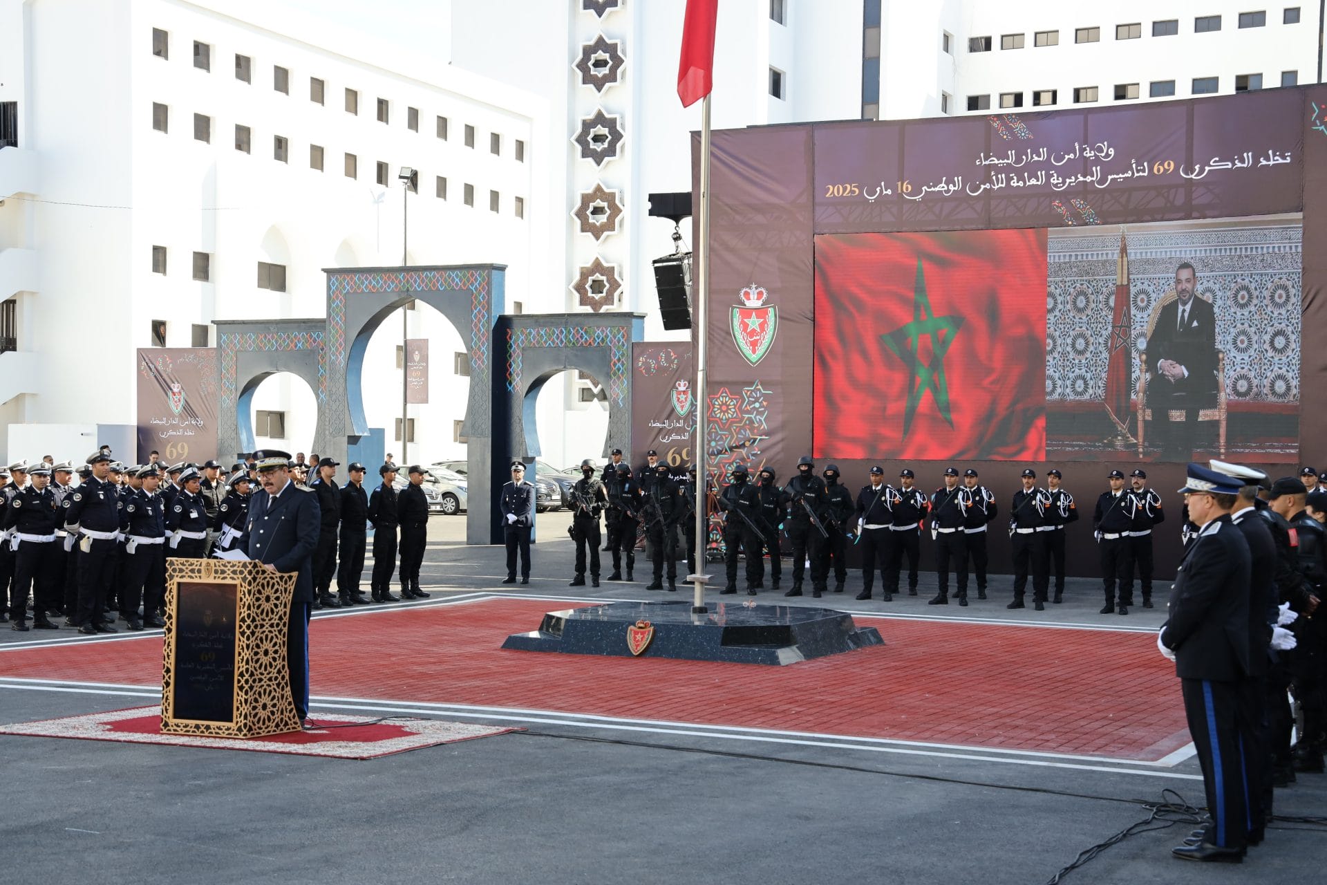 La DGSN célèbre 69 ans d’engagement et de modernisation sécuritaire au Maroc