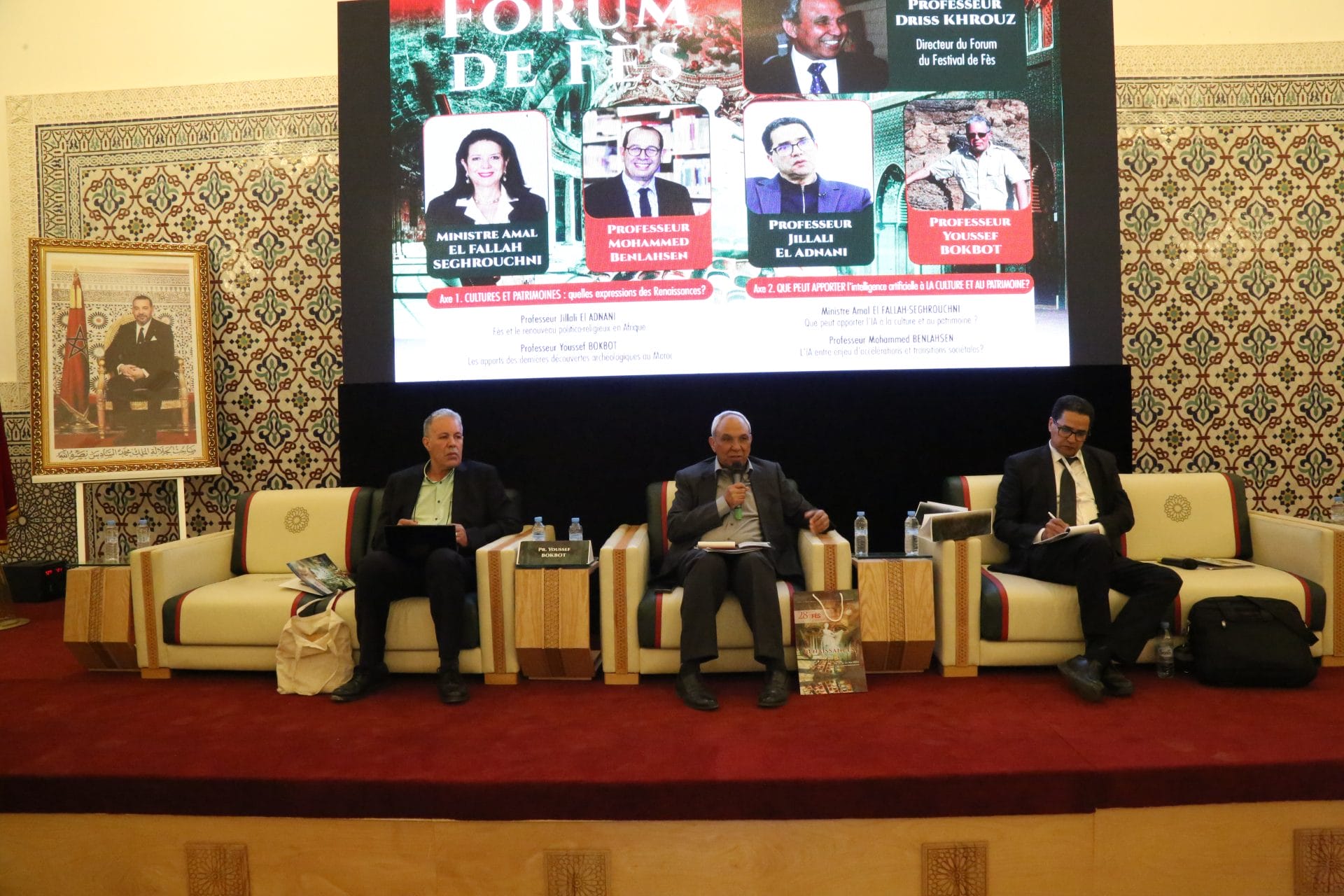 Fès : revisiter l’histoire pour éclairer l’avenir