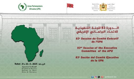 Le Parlement accueille la 83e session du Comité exécutif de l’Union parlementaire africaine