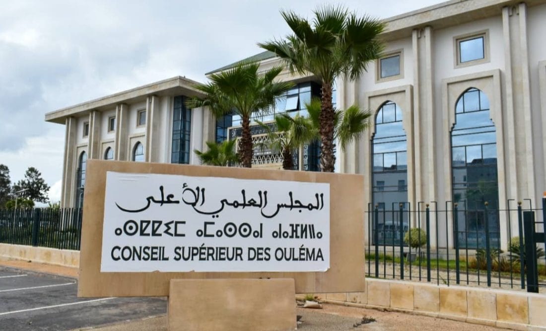 Le Conseil Supérieur des Ouléma tient sa 35ᵉ session printanière les 23 et 24 mai à Rabat