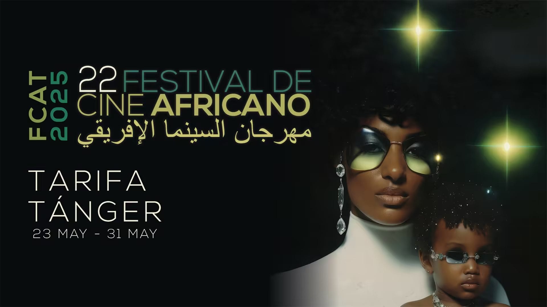 Tanger accueille l’ouverture de la 22ème édition du FCAT avec la projection de plusieurs films Tanger accueille l'ouverture de la 22ème édition du FCAT avec la projection de plusieurs films