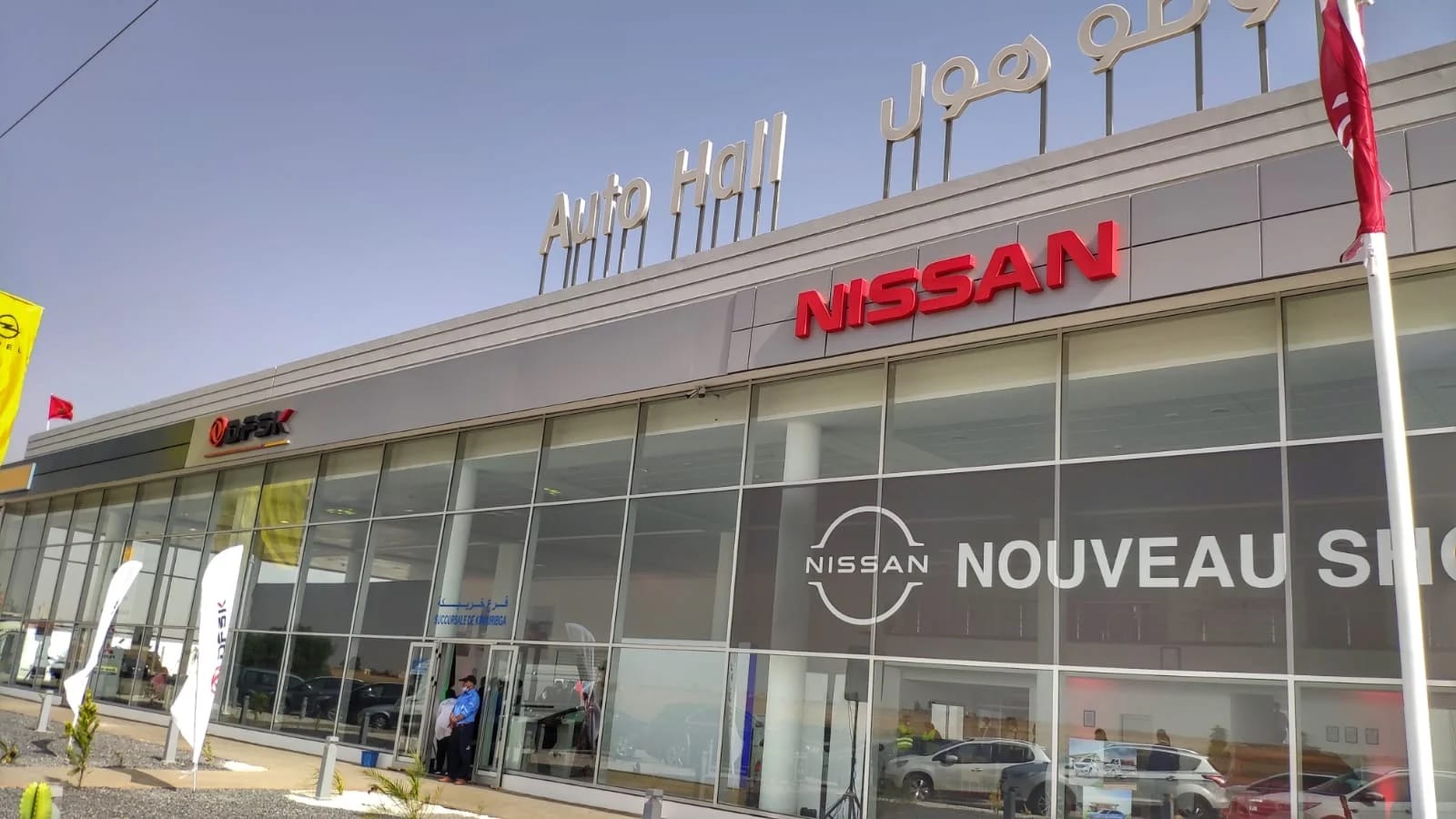 Auto Hall : chiffre d'affaires en hausse de 5% au premier trimestre 2025