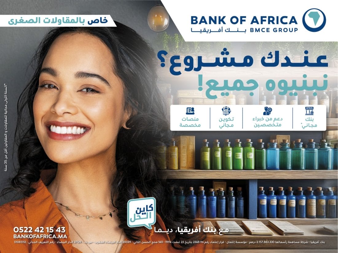 Bank Of Africa mise sur les TPE marocaines