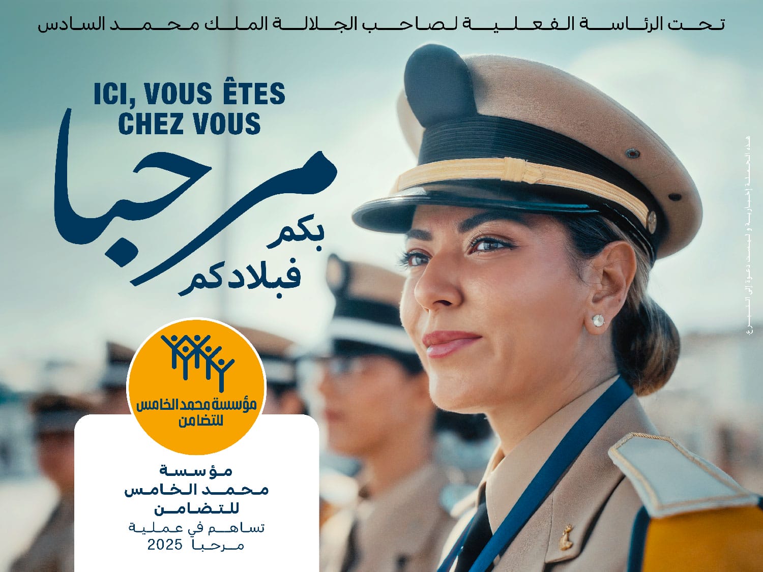 Opération Marhaba 2025 : un pont humain, logistique et maritime entre l’Europe et le Maroc