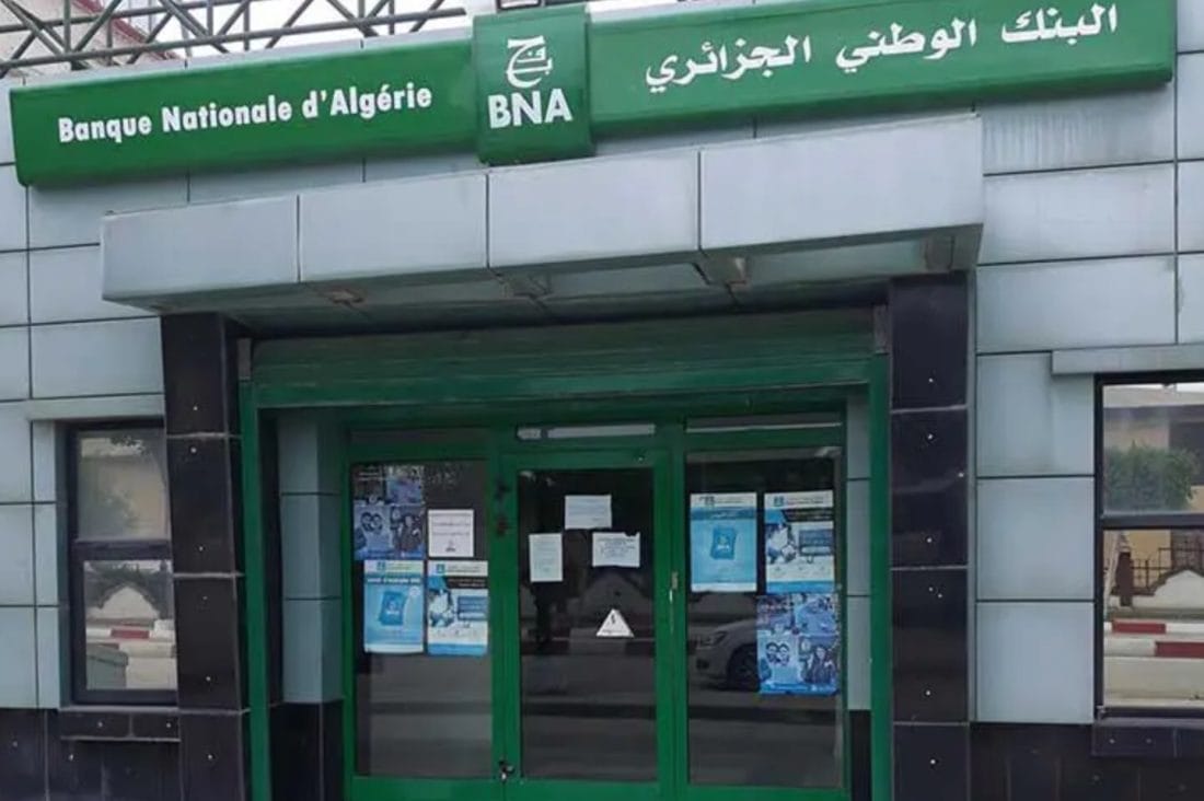 Cyberguerre : Phantom Atlas revendique le piratage de la Banque nationale d’Algérie