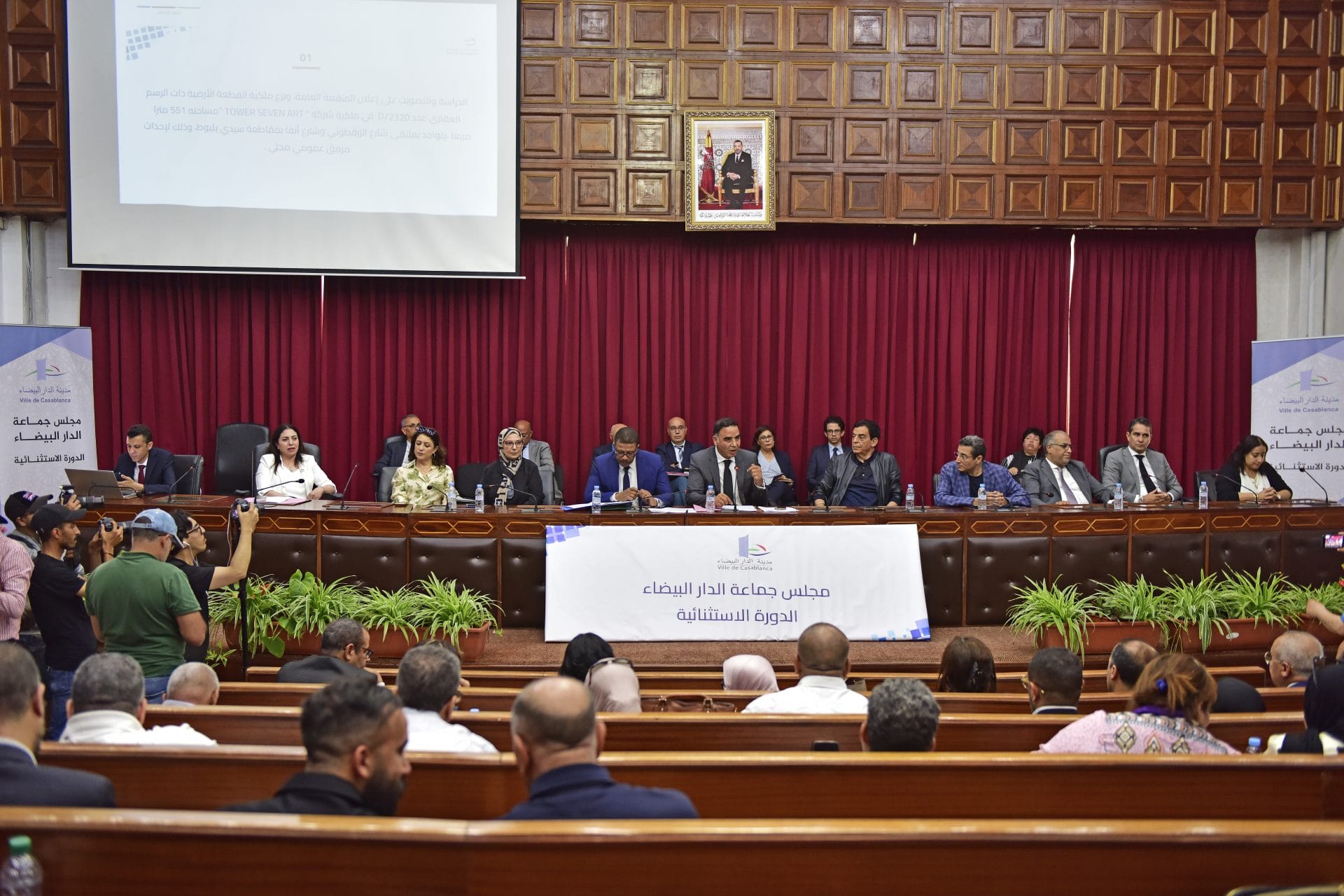 Casablanca : le Conseil communal adopte plusieurs projets de développement et d’expropriation