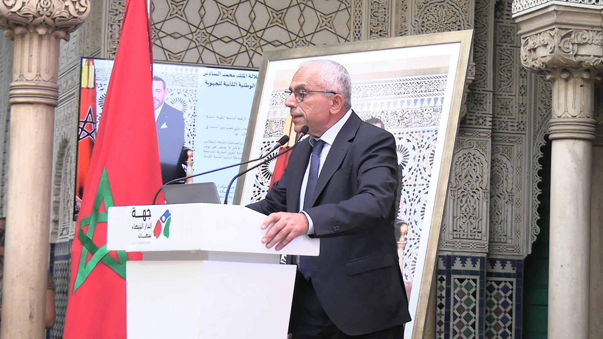 Casablanca-Settat : une dynamique d’investissements au service d’un développement durable et inclusif