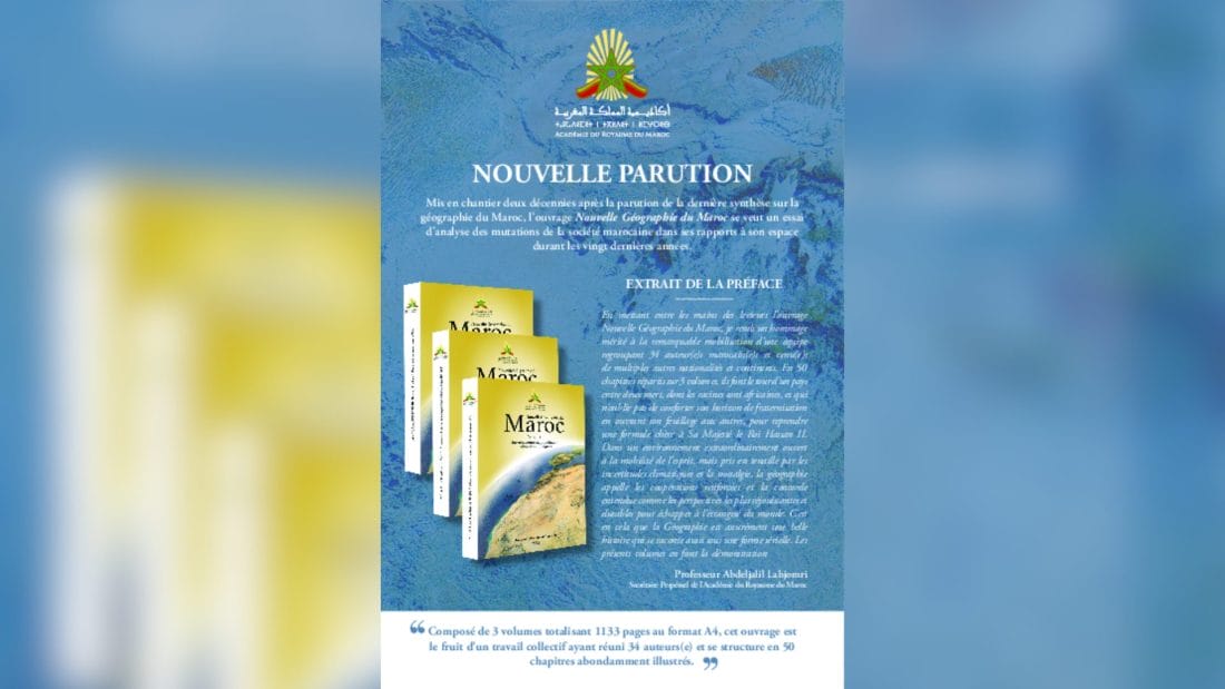 L’académie du royaume du Maroc présente un ouvrage qui retrace l’évolution du Maroc