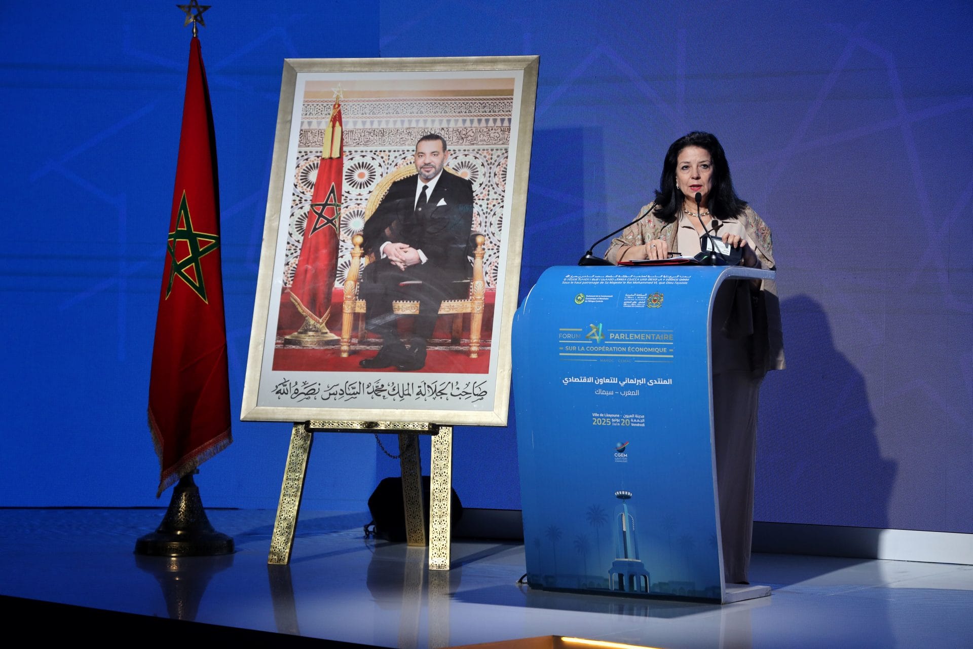 Coup d'envoi à Laâyoune du Forum Maroc-CEMAC
