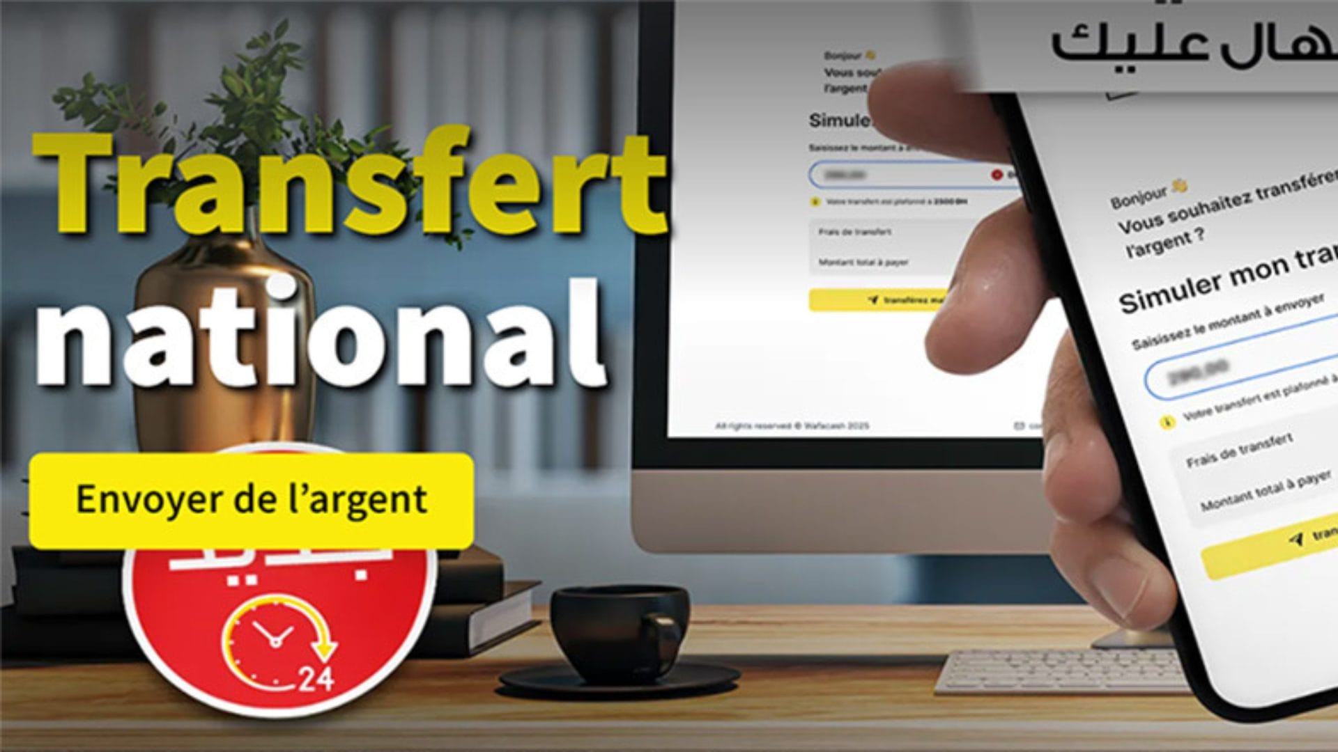 Wafacash lance un service de transfert d'argent national en ligne