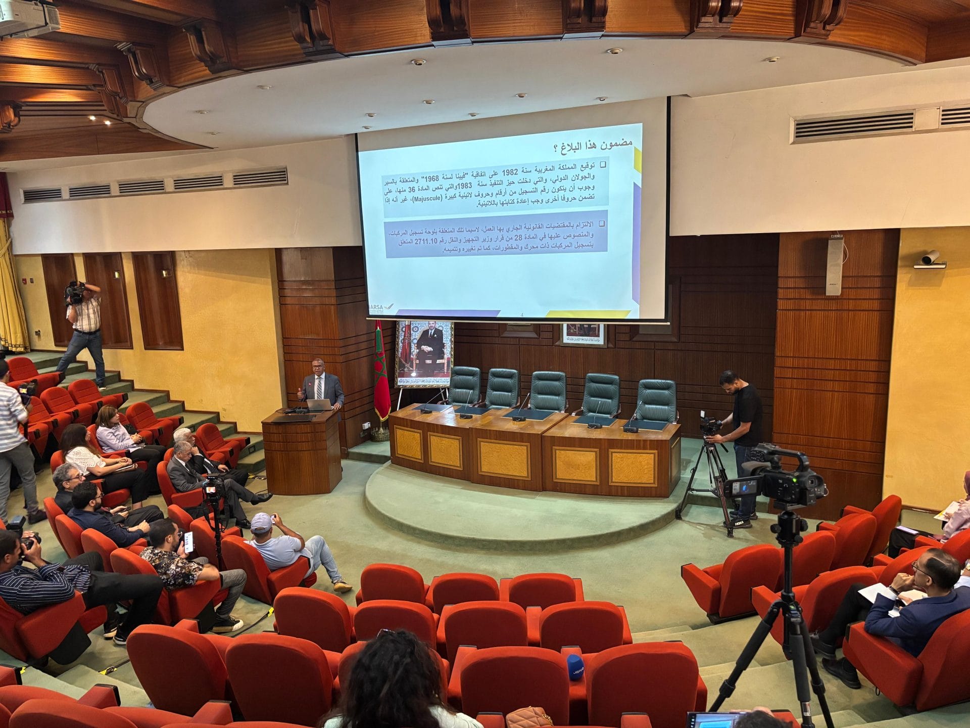 Plaques internationales : la NARSA met les choses au clair Plaques internationales : la NARSA met les choses au clair