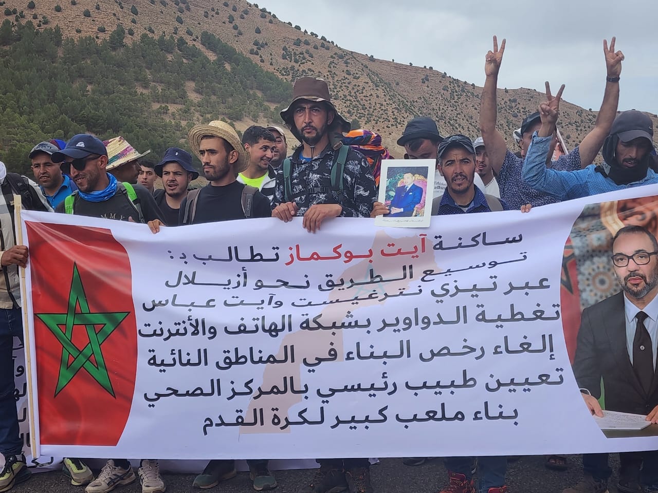 Haut Atlas : des habitants en marche contre la marginalisation