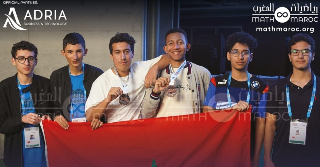 Olympiades de math&eacute;matiques : le Maroc signe sa meilleure performance en 30 ans