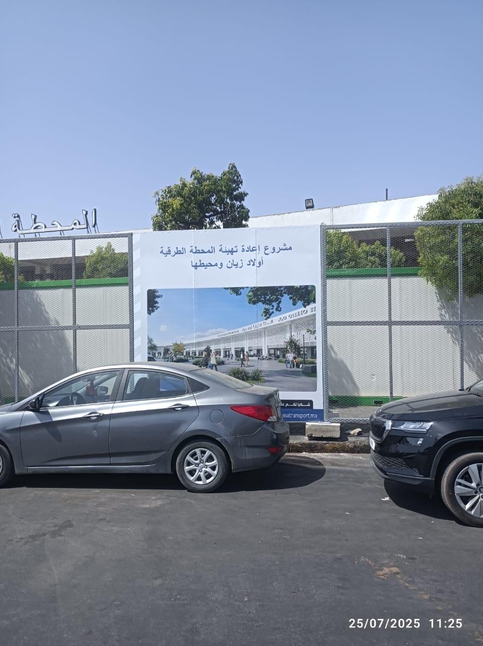 Ouled Ziane : les détails de la rénovation