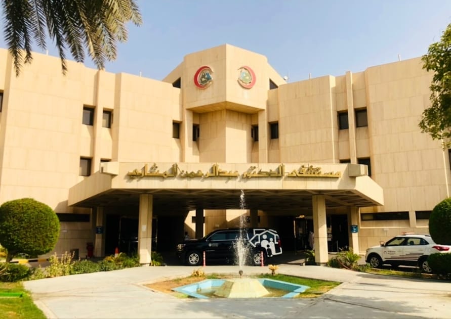 AKDITAL s’installe à Riyad avec un accord hospitalier stratégique