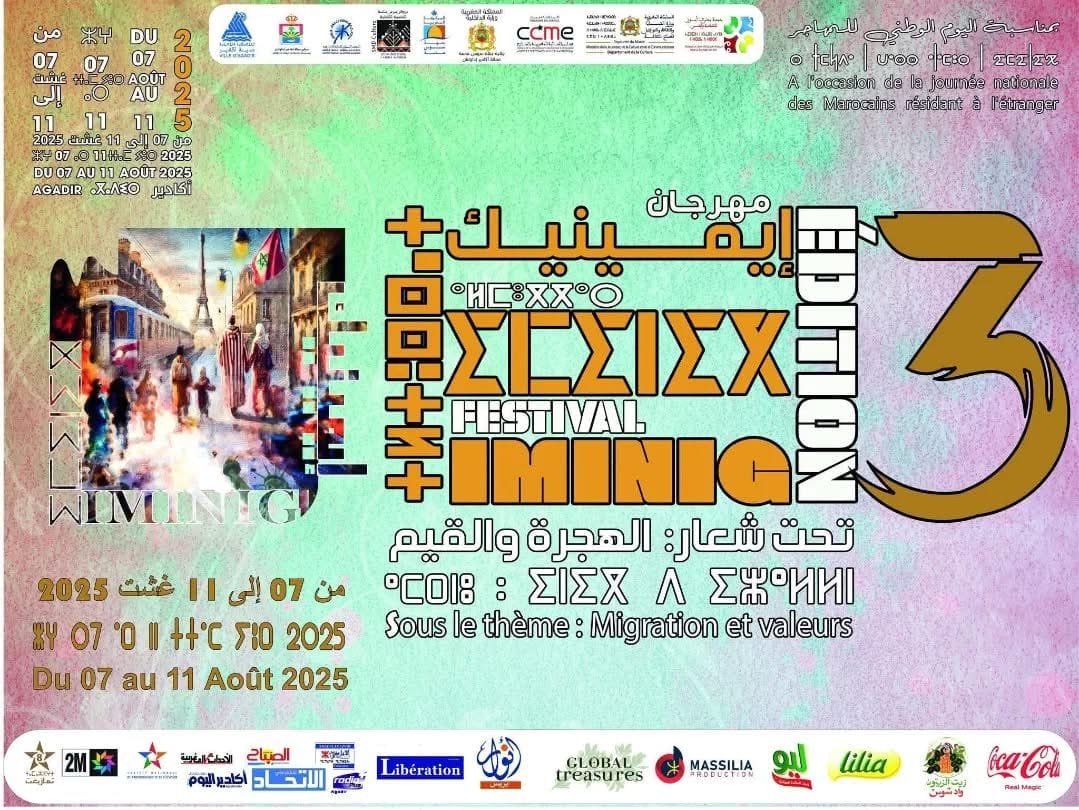 Le Festival Iminig 2025 fait d’Agadir un carrefour international