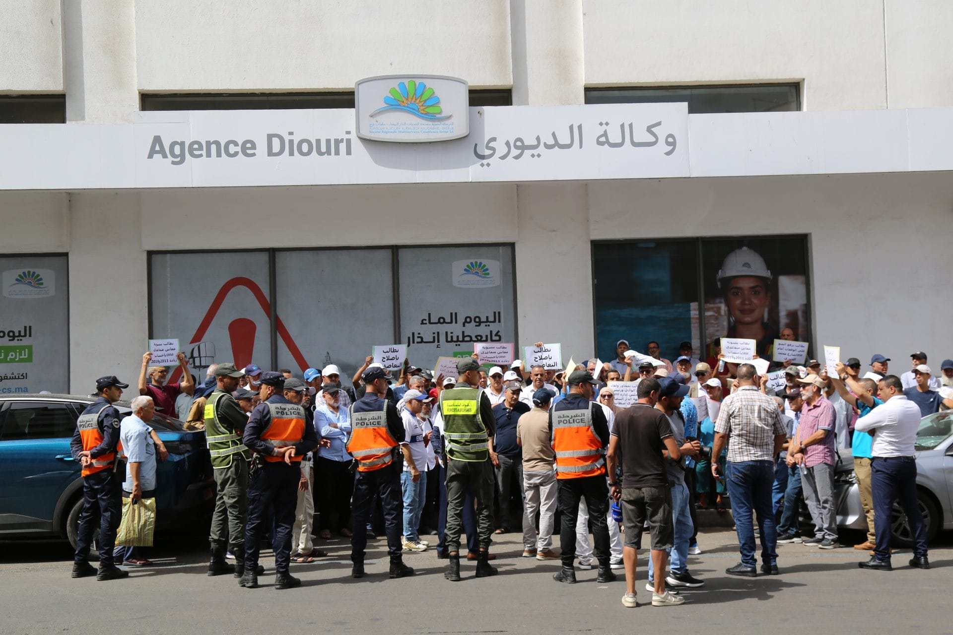 Vidéo-SRMS : nouvelle protestation des retraités de l’ex-Lydec
