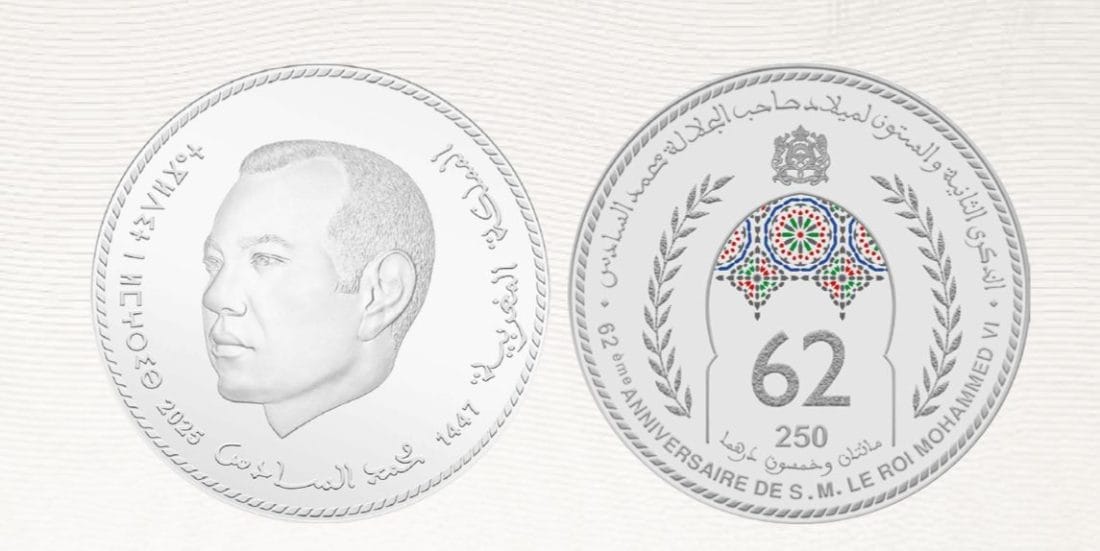 Bank Al-Maghrib met en circulation une pièce pour le 62e anniversaire du Roi