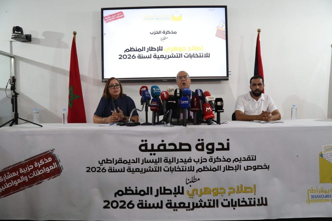 La FGD dévoile sa note de réforme électorale pour 2026
