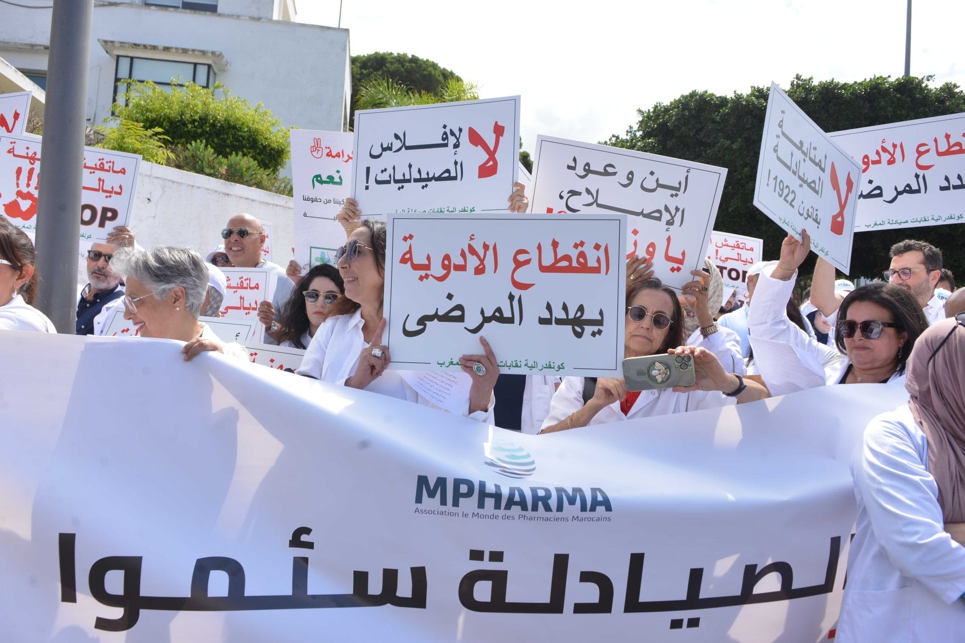 Les pharmaciens montent au créneau Les pharmaciens montent au créneau