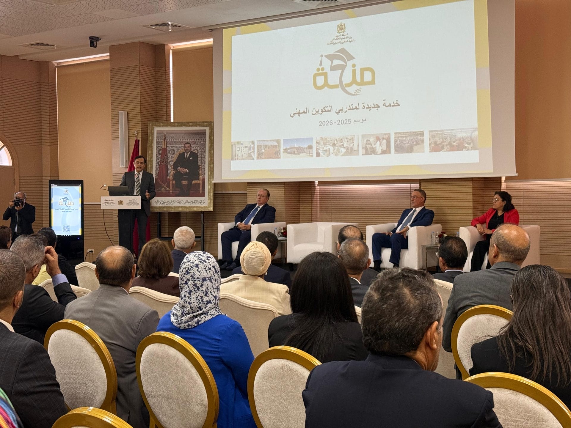 Signature d’une convention de partenariat pour la mise en place d’une nouvelle procédure de gestion et de paiement des bourses des stagiaires de la formation professionnelle.