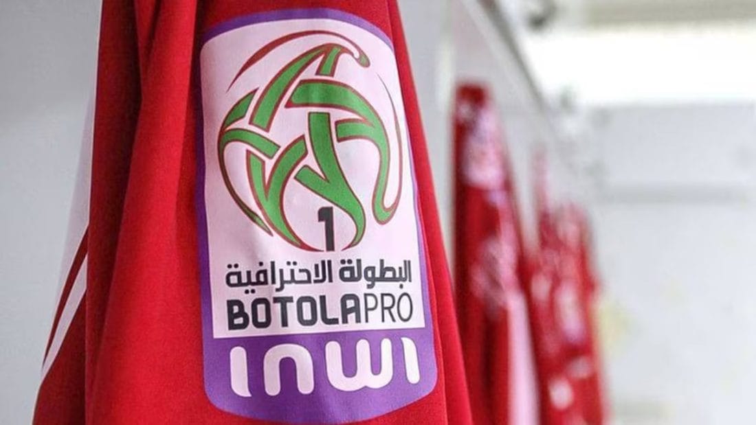 Botola Pro D1 : le Wydad de Casablanca prend la t&ecirc;te du classement apr&egrave;s la 8e journ&eacute;e