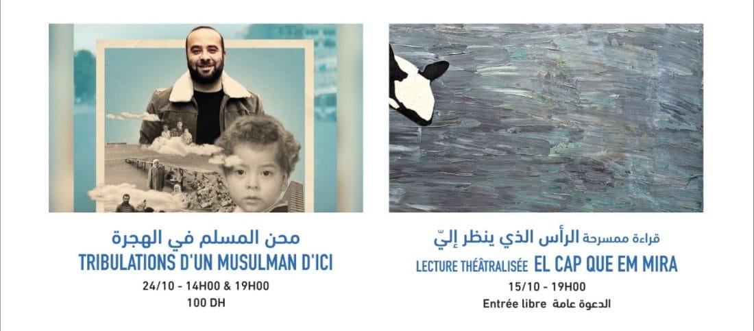 Théâtre Riad Sultan : lancement de la saison culturelle à Tanger