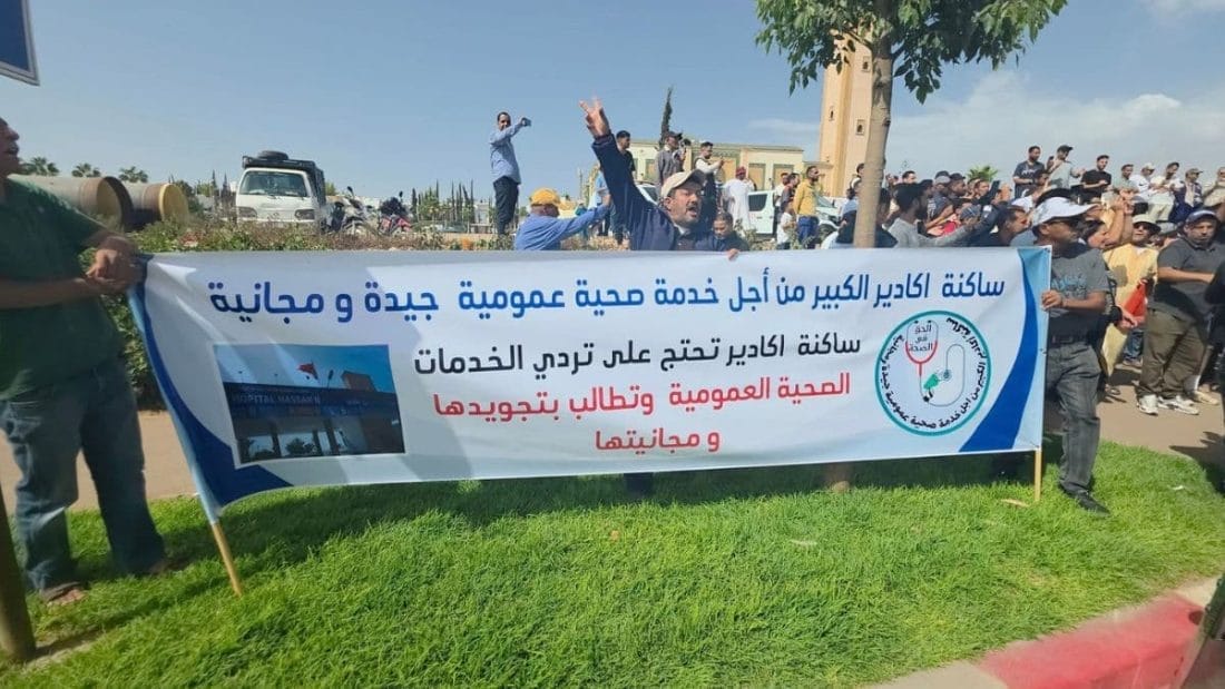 Décès à l’hôpital d’Agadir : le ministère de la Santé saisit la justice
