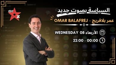 « GenZ 212 » accueille Omar Balafrej pour un échange sur les défis politiques du Maroc