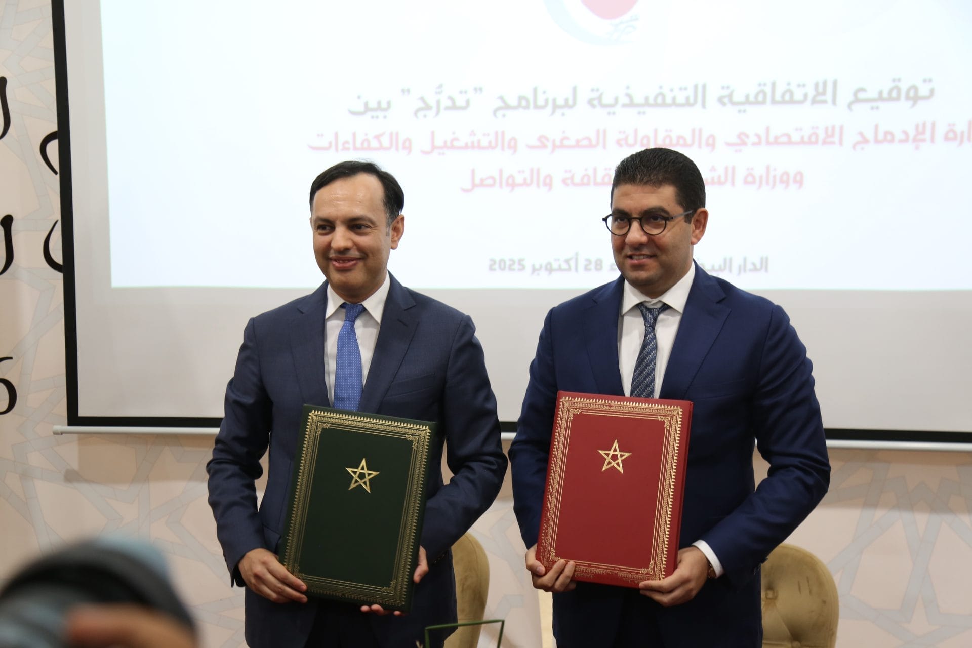 Vidéo - Casablanca : lancement du programme « TADARROJ » pour la formation par apprentissage