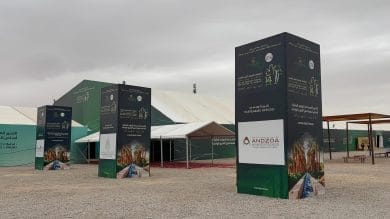 Vidéo - Erfoud : ouverture du SIDATTES 2025 sous le signe de la durabilité