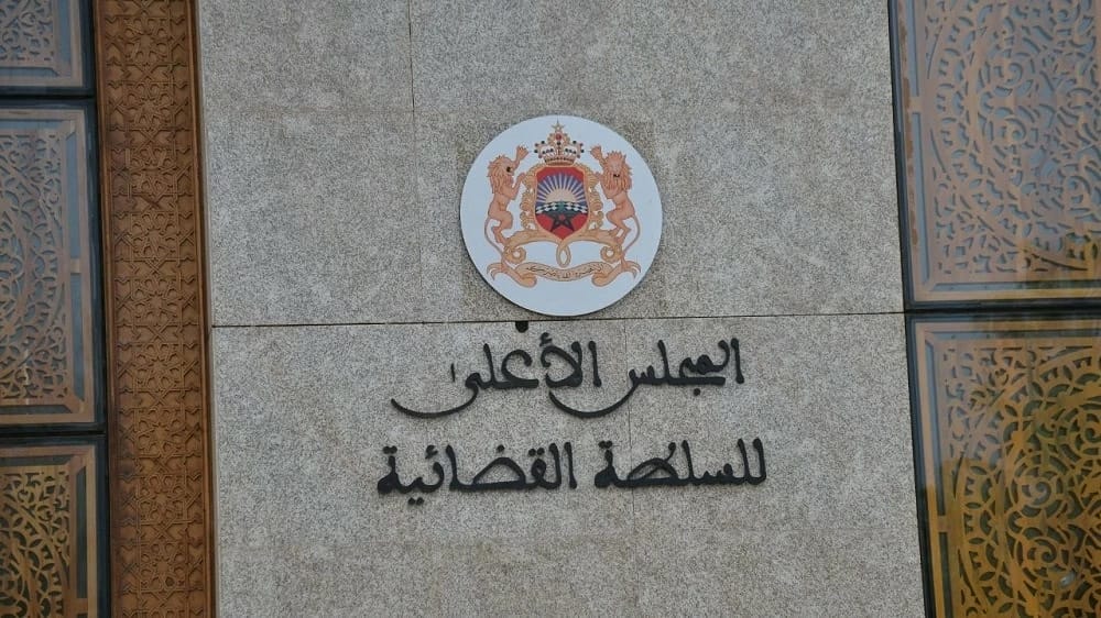 Le CSPJ met en avant ses actions en matière de droits humains dans son rapport 2024